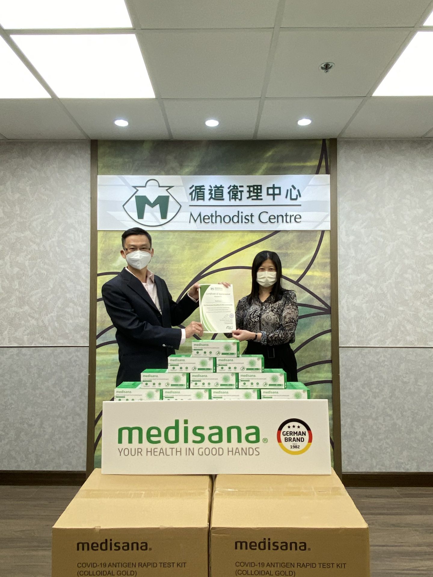 开云(中国)官方网站在行动 | medisana暖心驰援香港